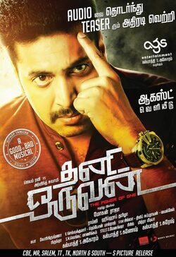 Cartel de Thani Oruvan