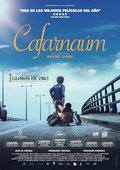Cartel de Cafarnaúm