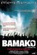 Cartel Bamako