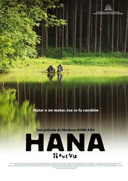 Cartel de Hana