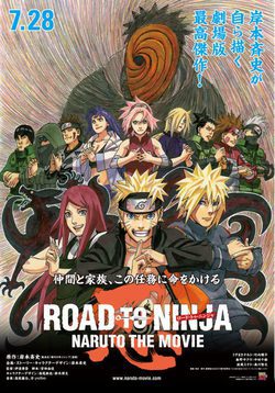Cartel de Naruto Shippuden the Movie: El camino ninja