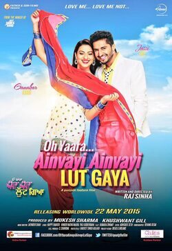 Cartel de Oh Yaara Ainvayi Ainvayi Lut Gaya