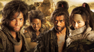Hidden fortress: the last princess, samur�is a go-go