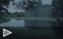 Tráiler La maldición de Rookford