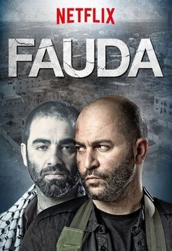 Cartel de Fauda