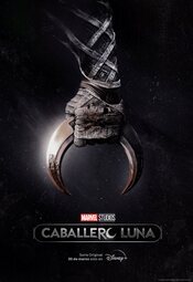 Caballero Luna