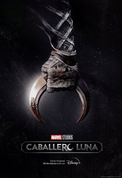 Cartel de Caballero Luna