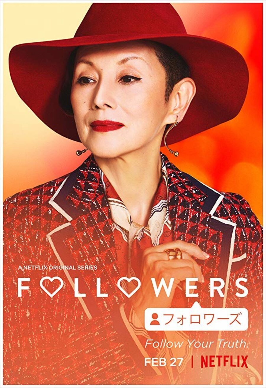 Cartel de Followers - Eriko
