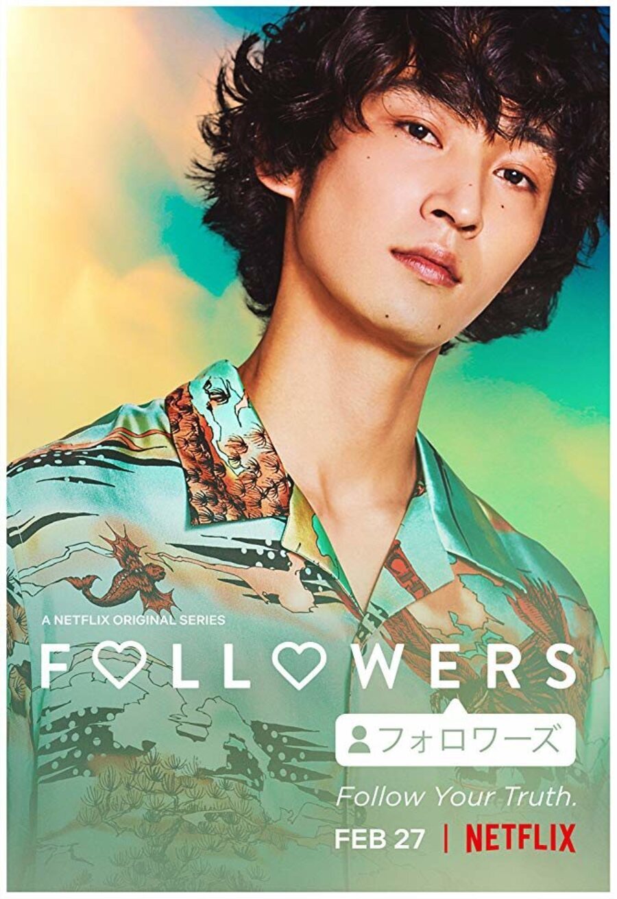 Cartel de Followers - Hiraku