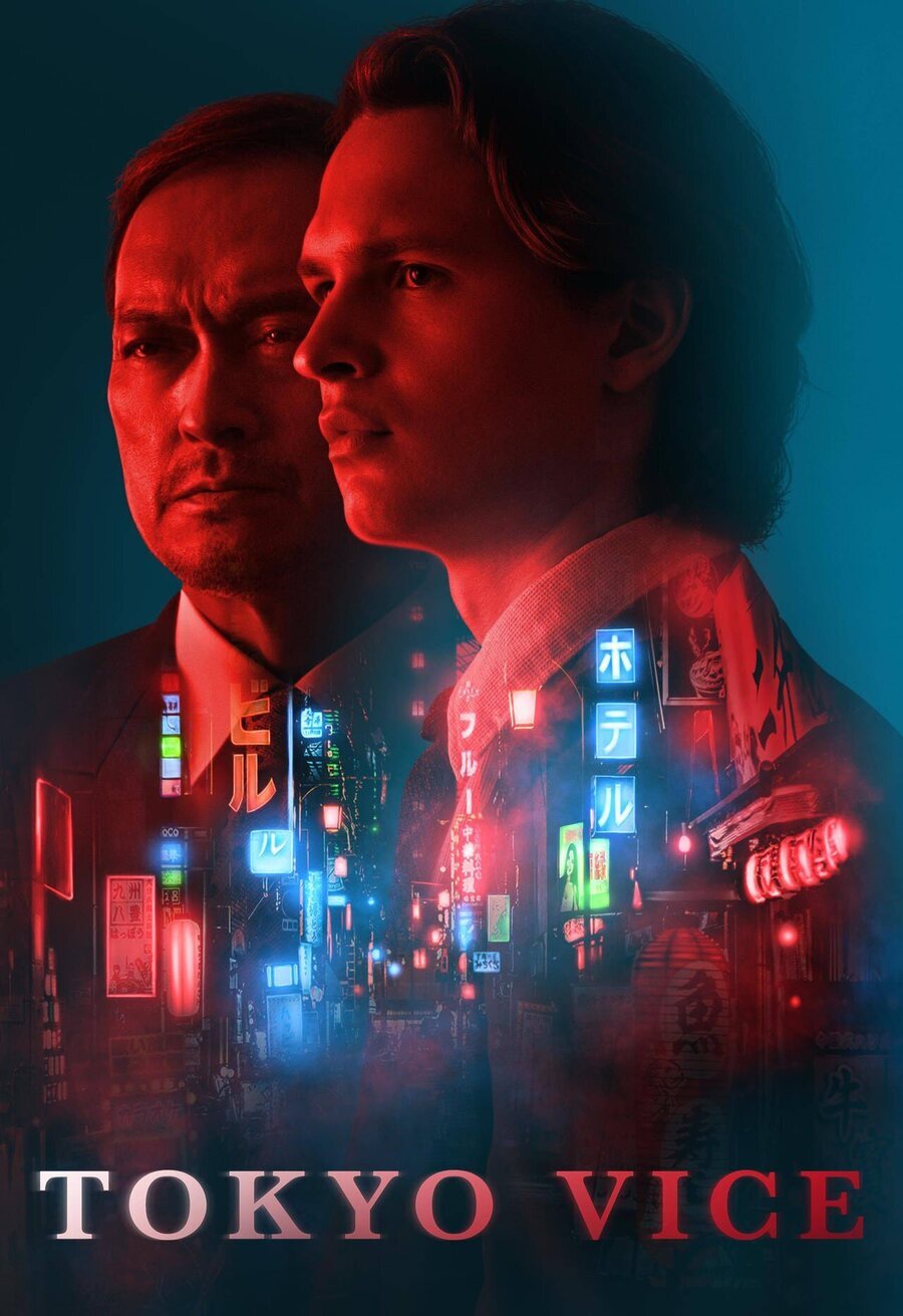 Cartel de Tokyo Vice - Temporada 1