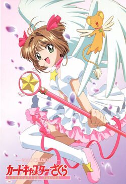 Cartel de Sakura, cazadora de cartas