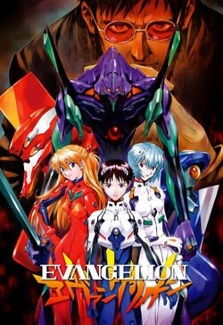 Cartel de Neon Genesis Evangelion