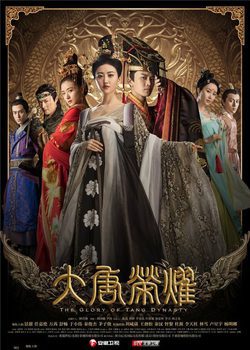 Cartel de The Glory of Tang Dynasty