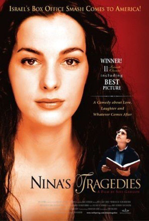 Cartel de Las tragedias de Nina - Estados Unidos