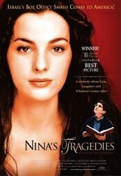 Las tragedias de Nina