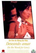 Deseando amar