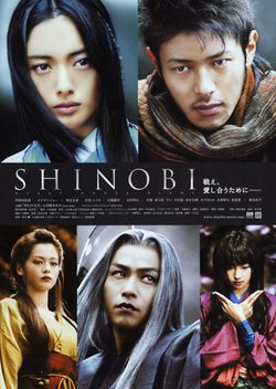 Cartel de Shinobi