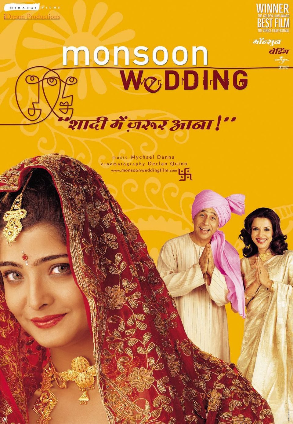 Cartel de La boda del Monzón - India
