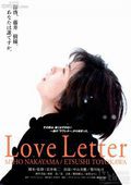 Carta de amor (1995)
