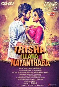 Trisha Illana Nayanthara