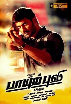 Cartel de Paayum Puli