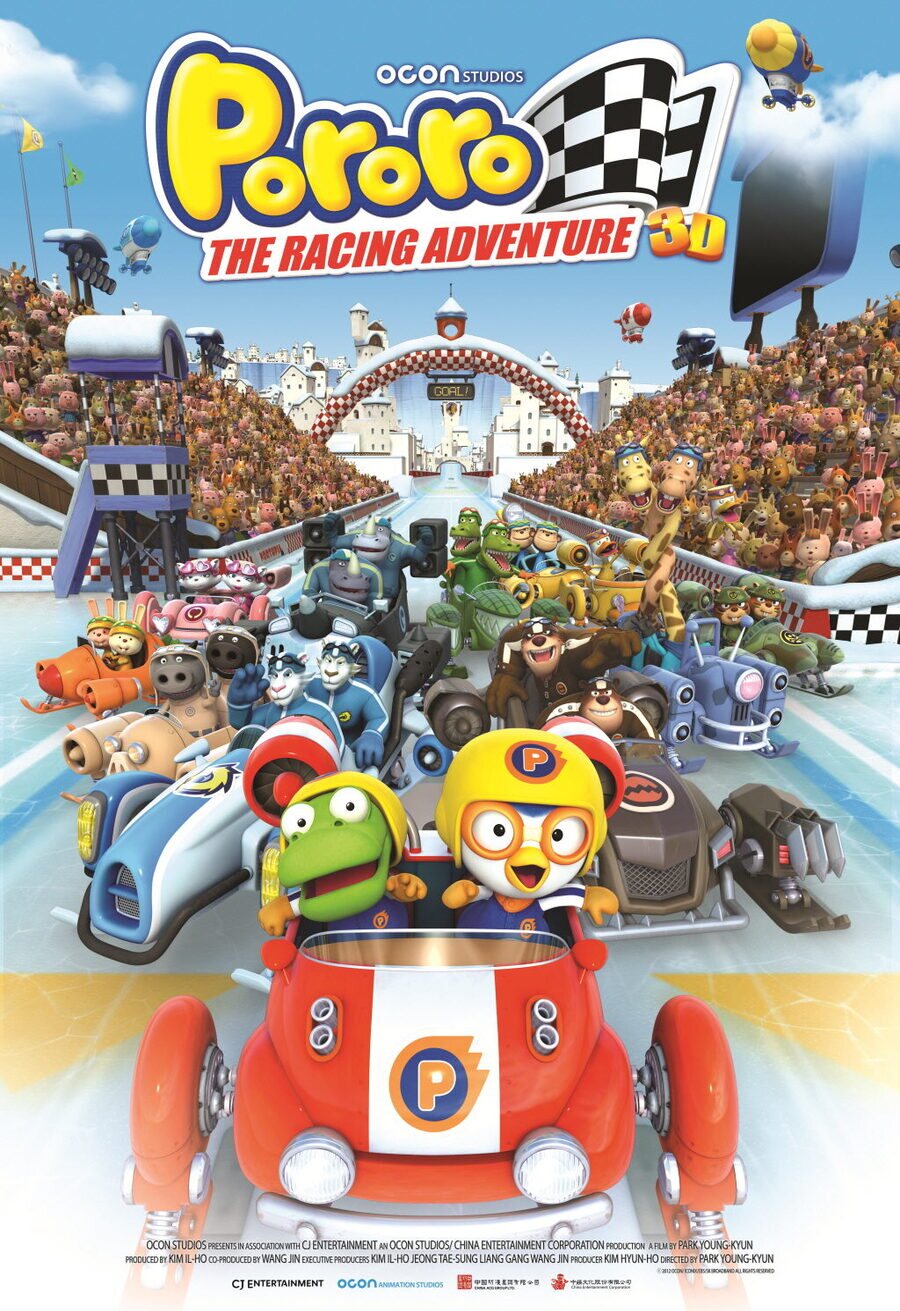 Cartel de Pororo Movie - Cartel 'Pororo: the racing adventure'