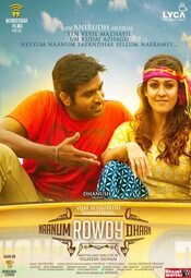 Naanum Rowdydhaan