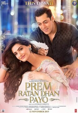 Cartel de Prem Ratan Dhan Payo