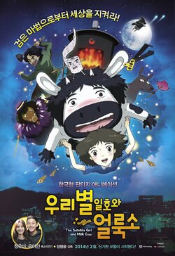 Corea del Sur