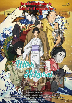 Cartel de Miss Hokusai
