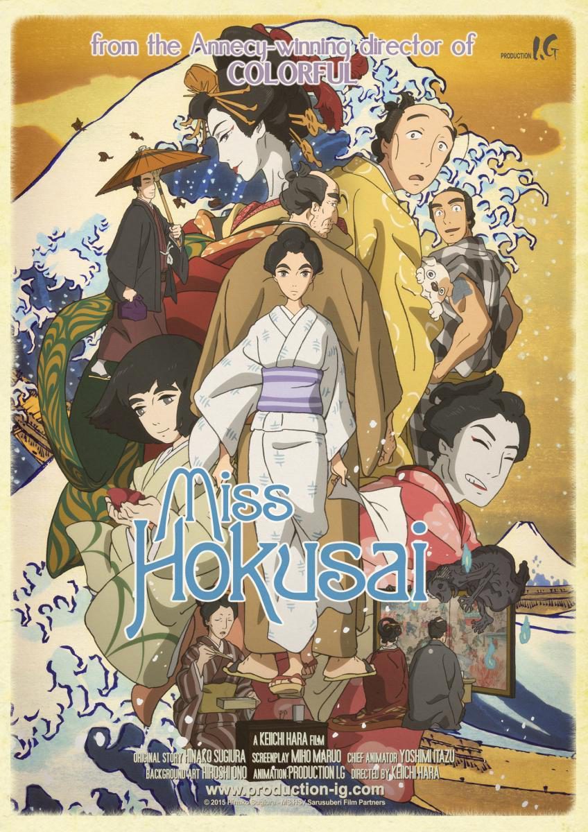 Cartel de Miss Hokusai - Internacional