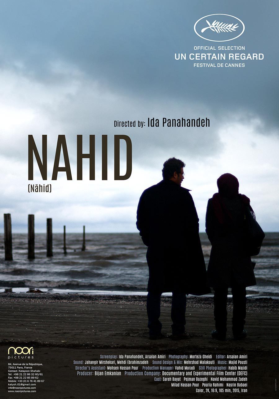 Cartel Internacional de 'Nahid'