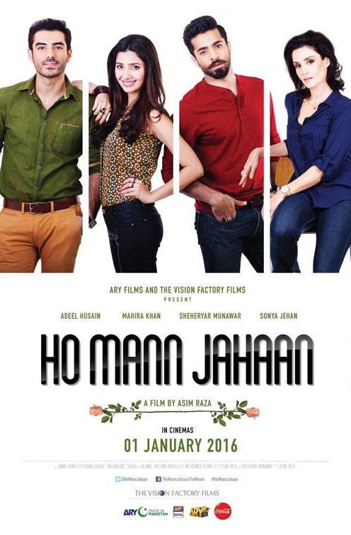 Cartel de Ho Mann Jahaan - Reino Unido