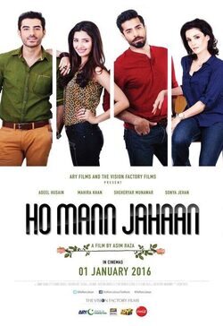 Ho Mann Jahaan