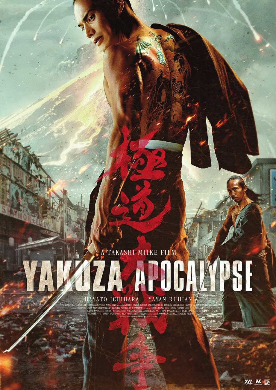 Cartel de Yakuza Apocalypse - Reino Unido