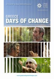 Greece: Days of Change