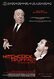 Hitchcock/Truffaut