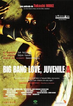 Cartel de Big Bang Love, Juvenile A