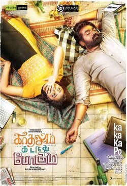 Cartel de Kadhalum Kadandhu Pogum