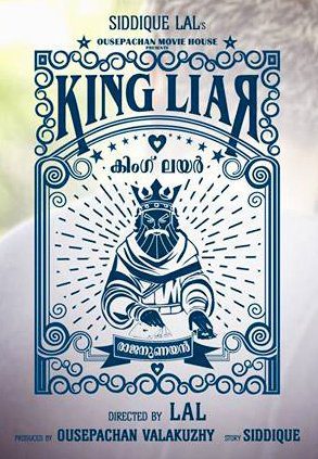 Cartel de King Liar - King Liar