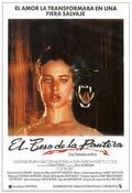 Cartel de El beso de la pantera