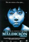 La maldición