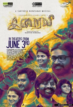 Iraivi