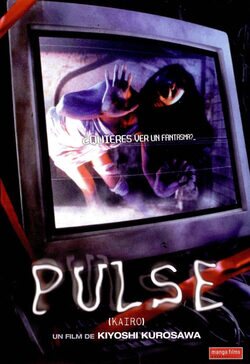 Cartel de Pulse (Kairo)