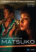 Cartel de Conociendo a Matsuko