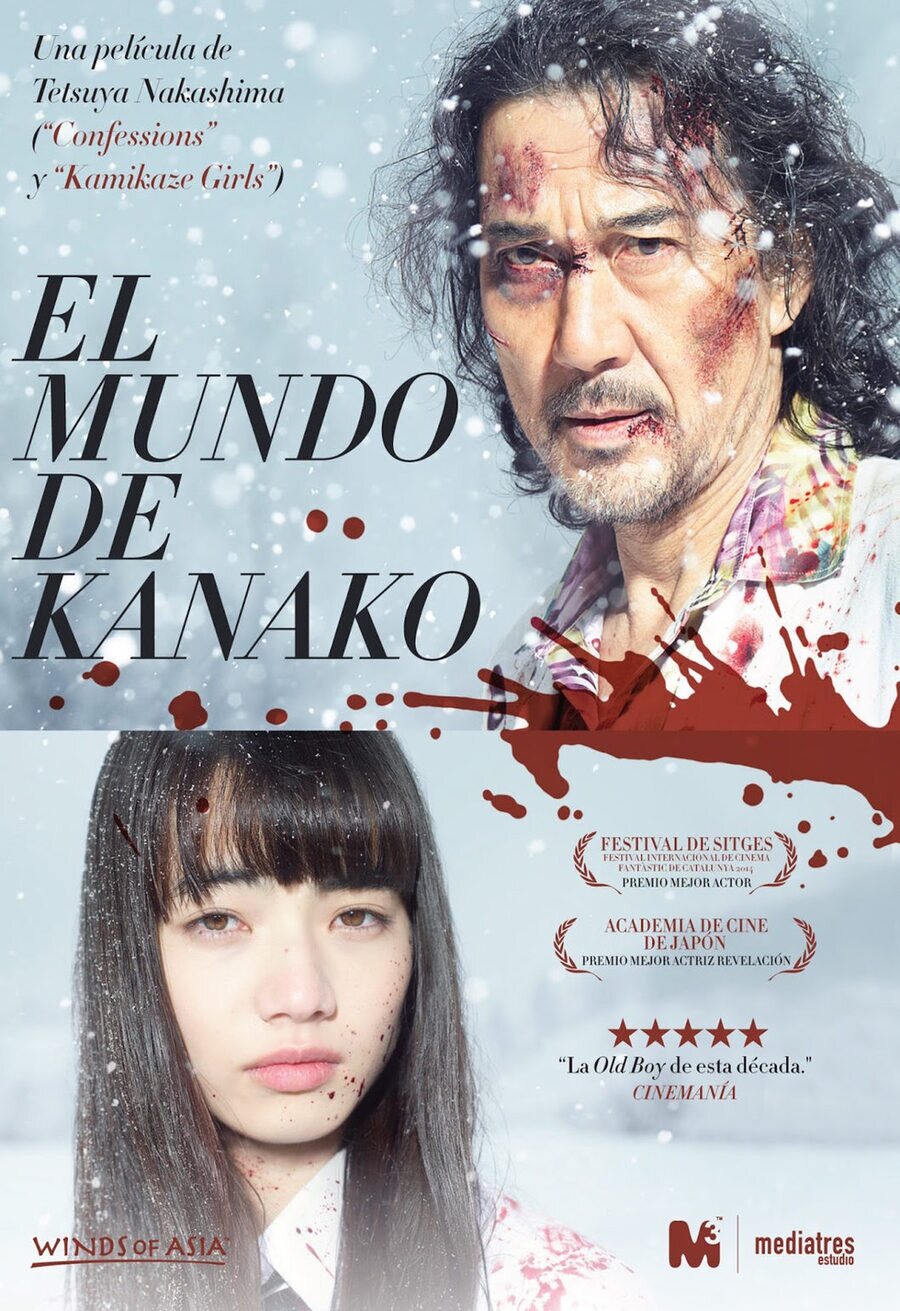 Cartel de El mundo de Kanako - España