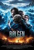 La ola (Bølgen)