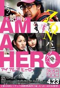 Cartel de I Am A Hero