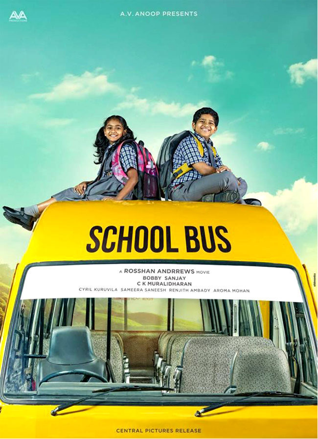 Cartel de School Bus - Internacional