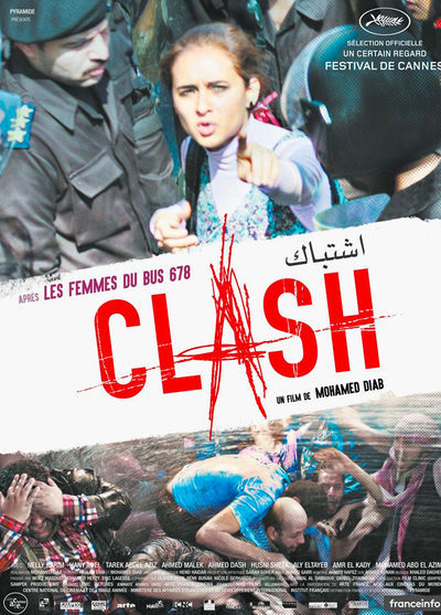 Cartel de Clash (Choque) - Internacional #2